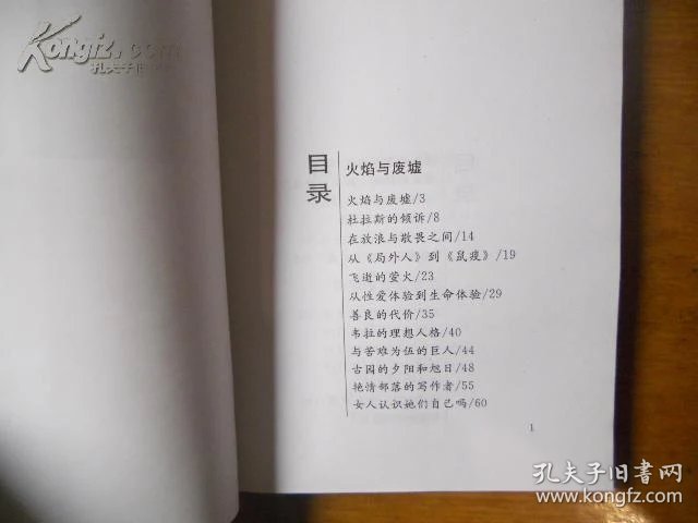 ooYBAFSMQsyASOncAAIdaKjEE3I632_b.jpg