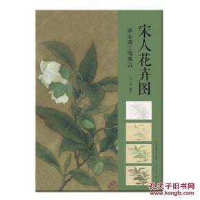 古宋人口_依古比古