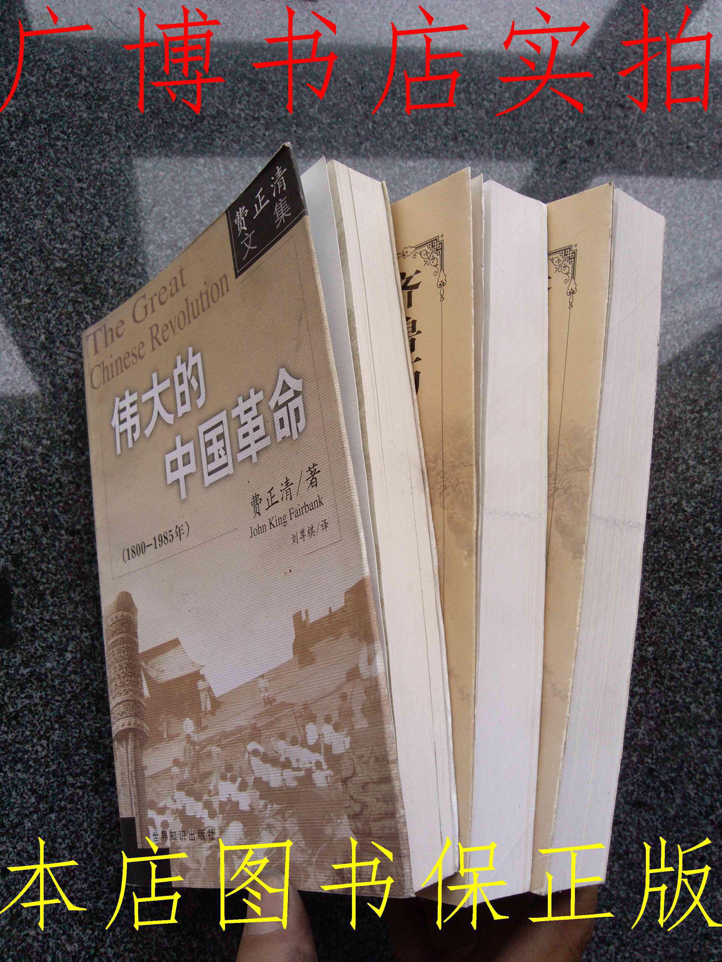 齐鲁历史文化名人传略(古代卷)