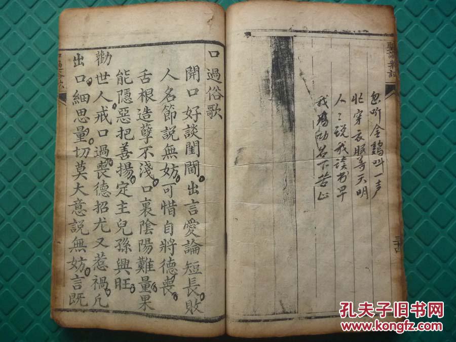 碧庭荫简谱_春庭雪简谱