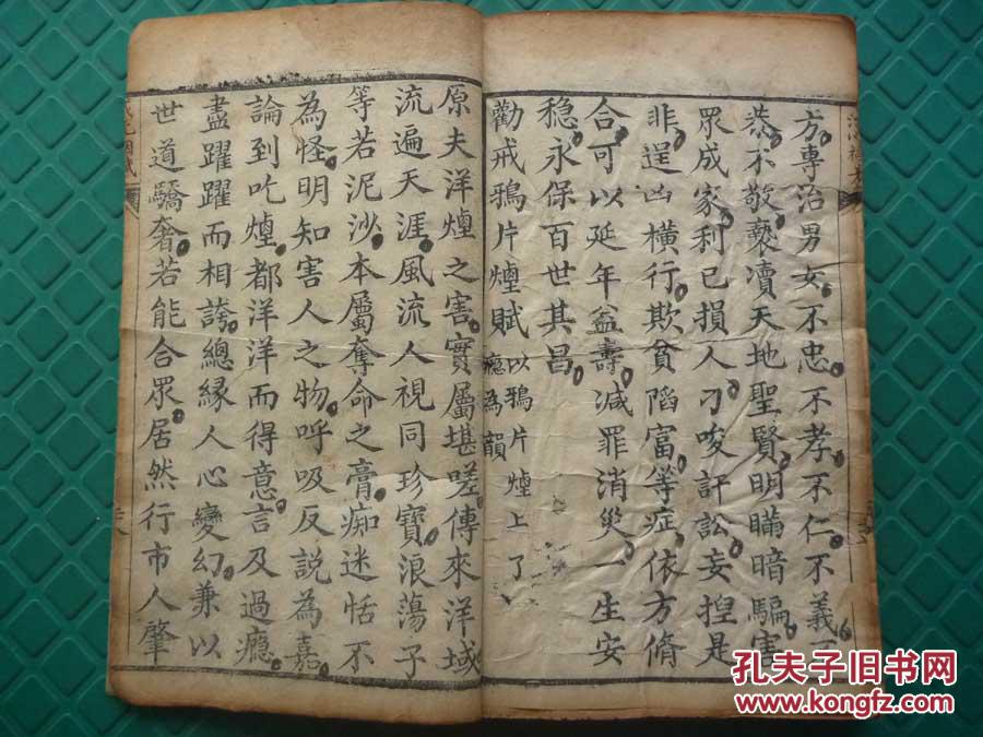 碧庭荫简谱_春庭雪简谱