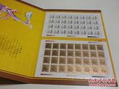 2000年生肖庚辰龙邮票32套 整版 全品