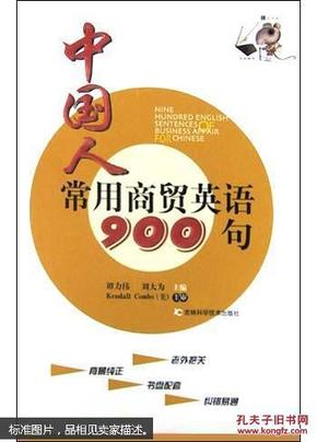 中国人口众多英语句子_伤感句子图片