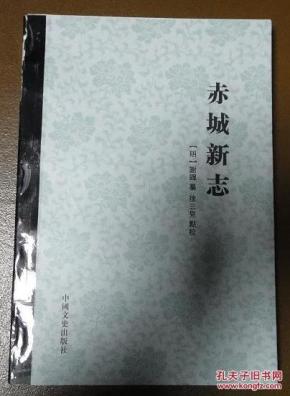 赤城简谱_碧蓝航线赤城