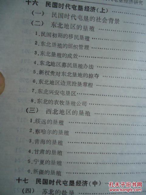 中科院历届gdp研究_中科院徐涛图片