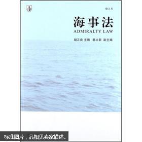 本) 9787301204009 胡正良 北京大学出版社 2