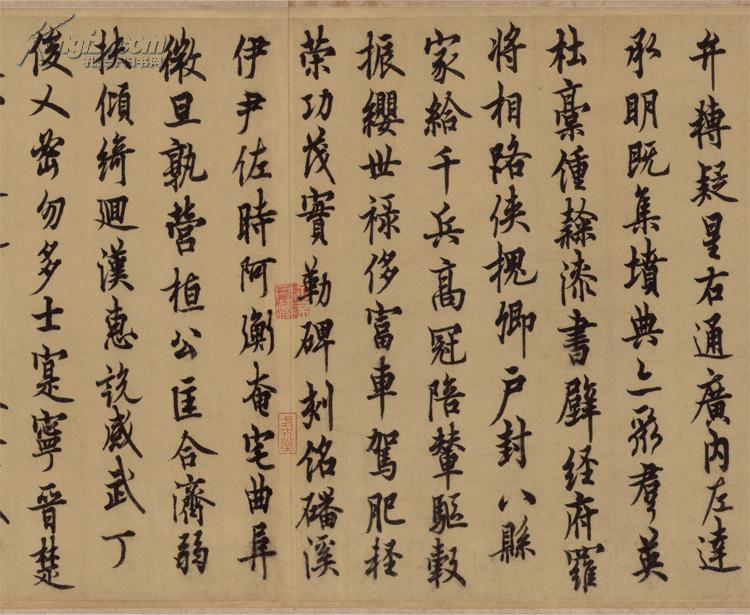 千字文 欧阳询