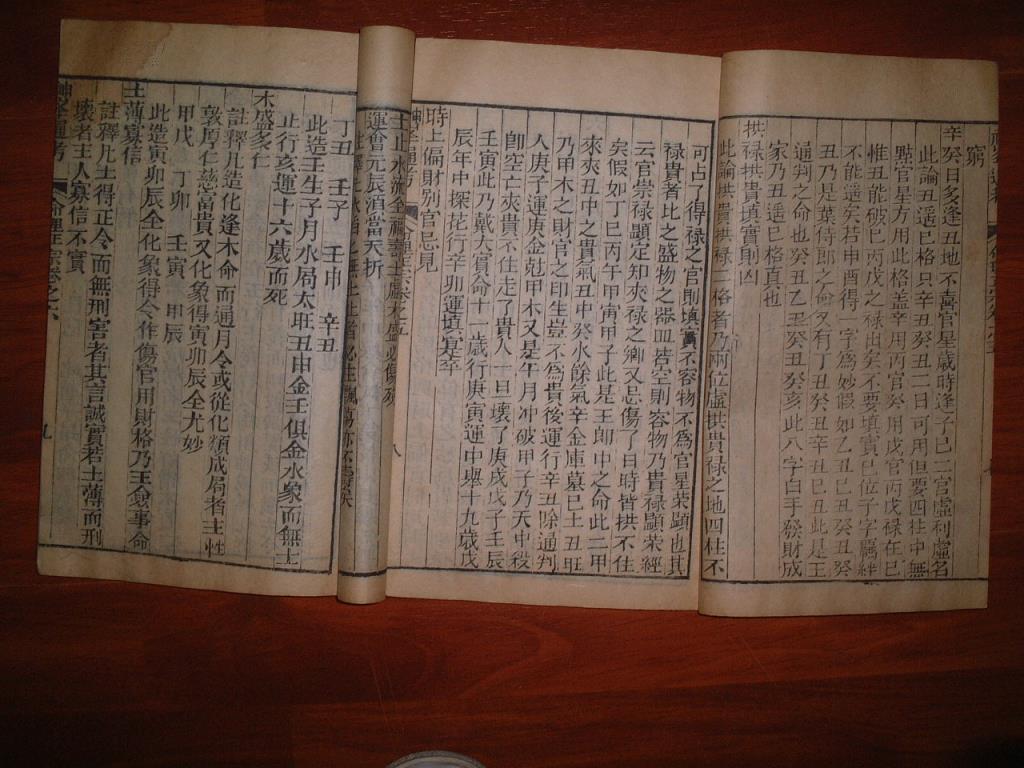 康培集团董事长简历(3)