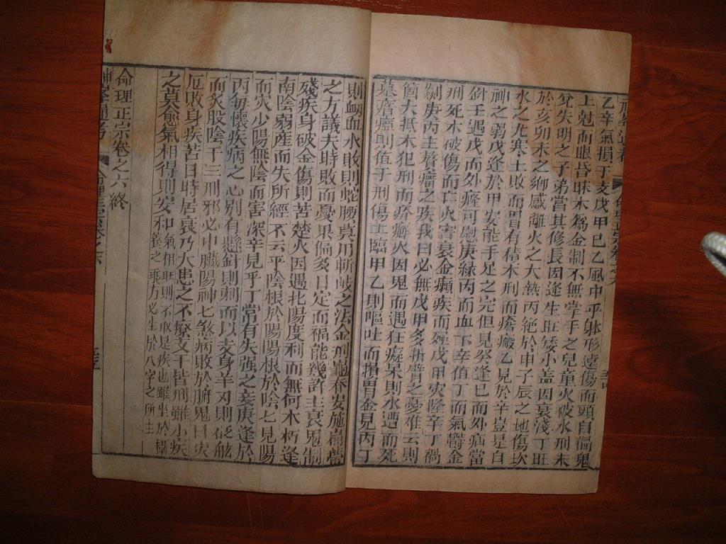 康培集团董事长简历(3)