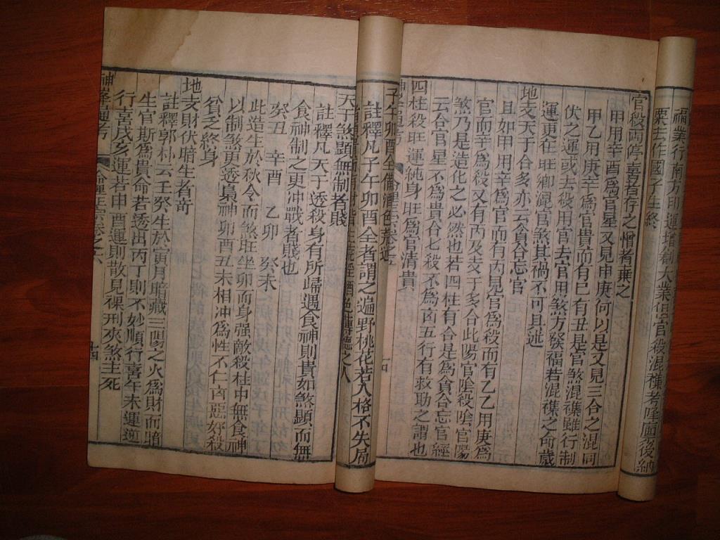 康培集团董事长简历(3)