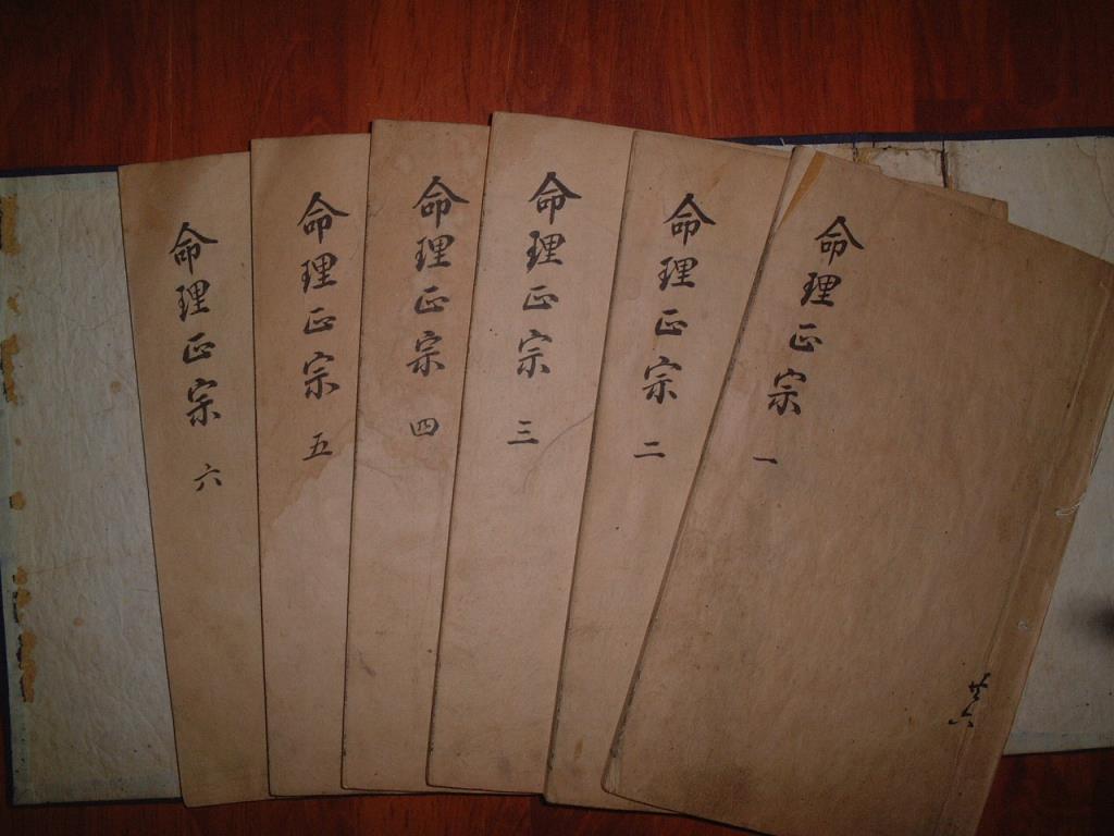 康大集团董事长身价(3)