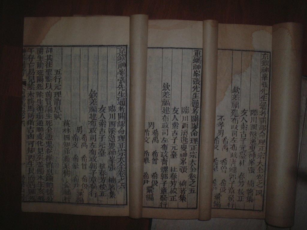 康大集团董事长身价(2)