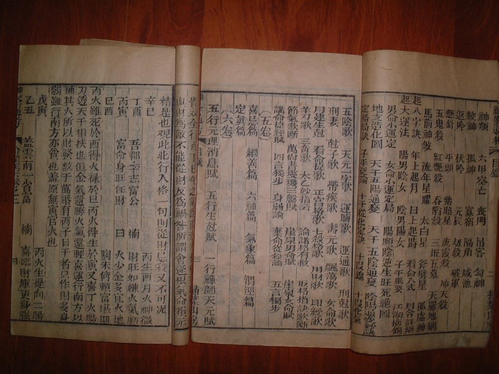 康培集团董事长简历(3)