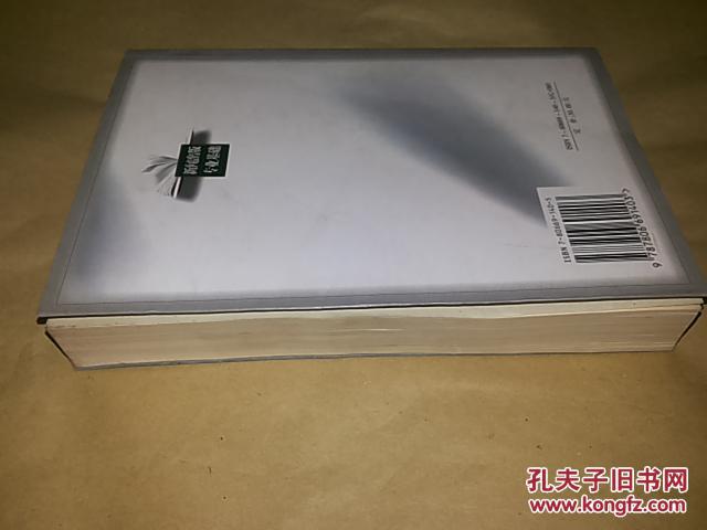 【图】新闻出版专业基础_价格:8.00_网上书店