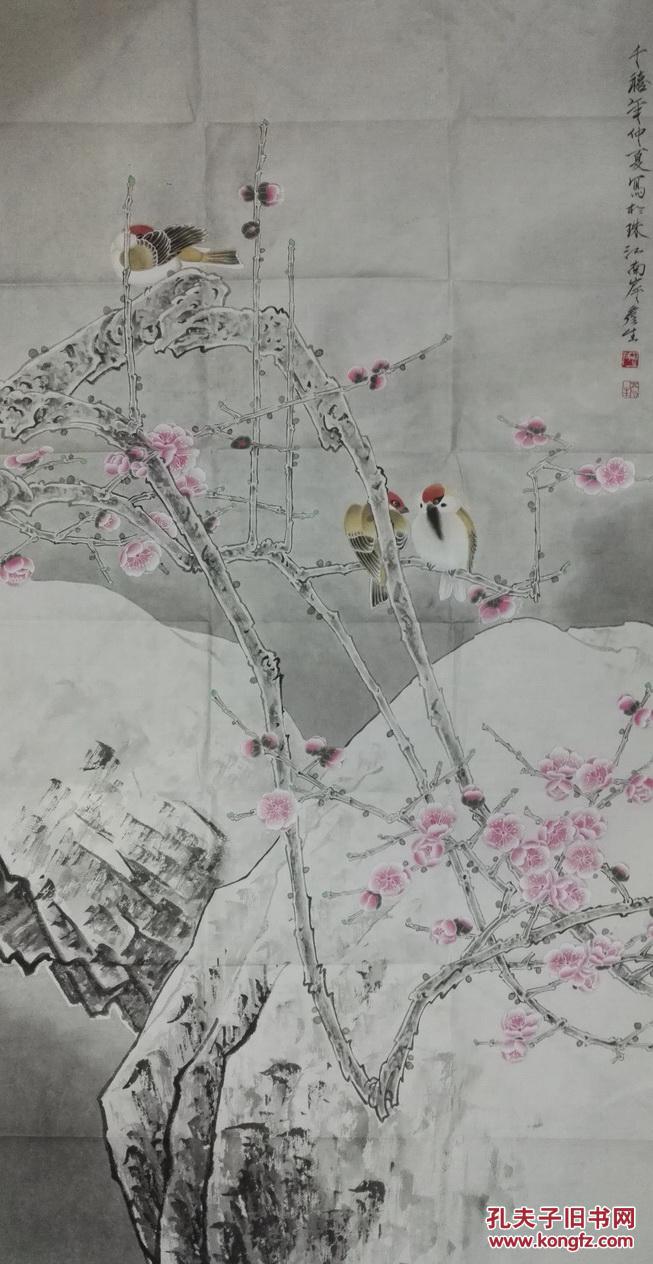 广州美术学院教授,硕士研究生导师,中国美协会员,岭南画派十大名家之