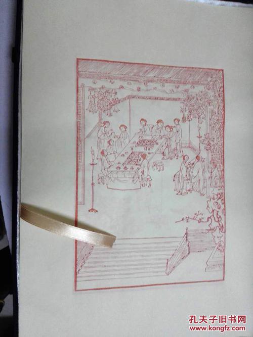 《新镌崇祯金瓶梅版画》 金瓶梅笺谱(甲.乙.丙