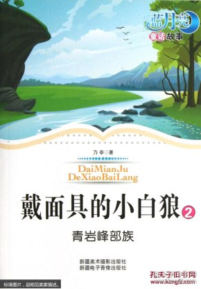 史上最强小农庄小说 ooYBAFbc0SGAMbjNAANadNVIE4c690_n.jpg