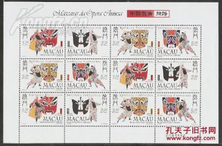 胶什么戏成语_成语故事简笔画(4)
