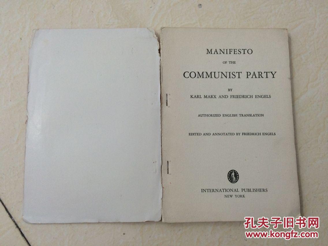 【图】1948年International 出版社英文版《共产