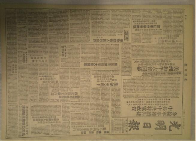 回平市人口_人口普查(2)