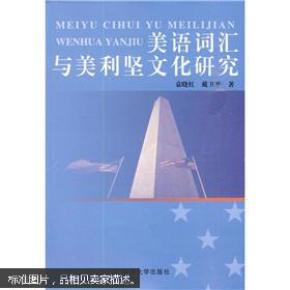 经济总量英文单词_英文单词图片(2)