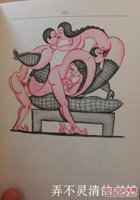 德国20世纪80年代情色插画版画藏书票系列一套7本