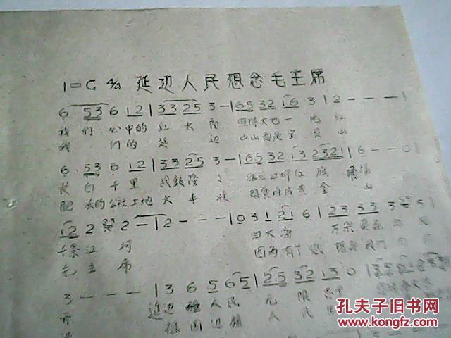 曲谱价格_钢琴简单曲谱