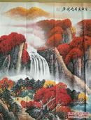 鸿运千秋 画家范智新 尺寸四尺整张366 包邮 靠山靠水 顺风顺水 好运