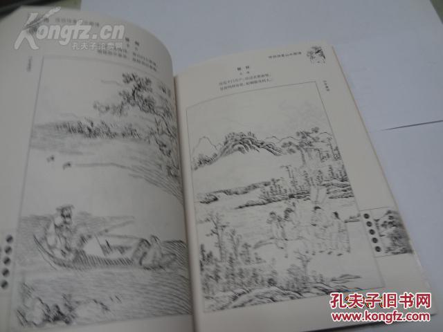 诗意简谱图_一身诗意千寻瀑简谱