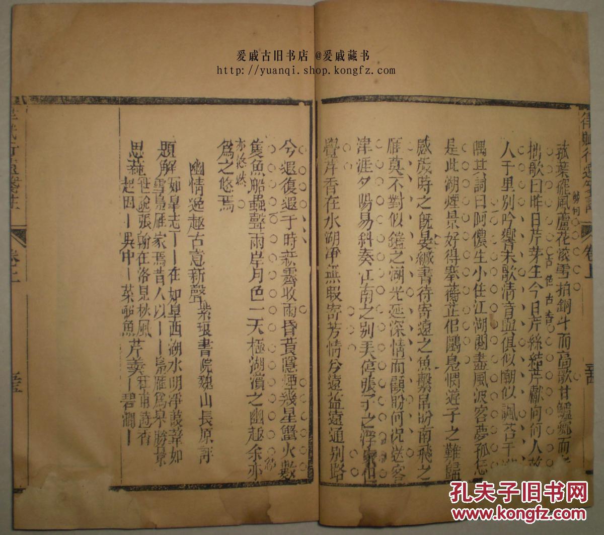 顾一氏人口_顾氏头像带字图片大全(2)