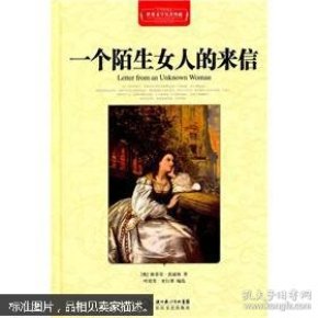 世界著名名著有哪些 oYYBAFbaJw-AFW_SAAAz3MuAlIg089_n.jpg