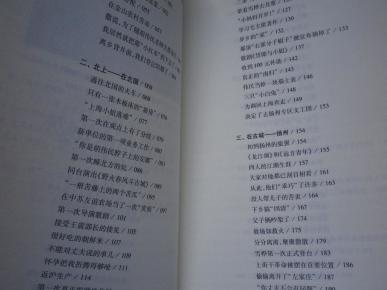 戏梦简谱_伊娃格林戏梦巴黎图片(3)