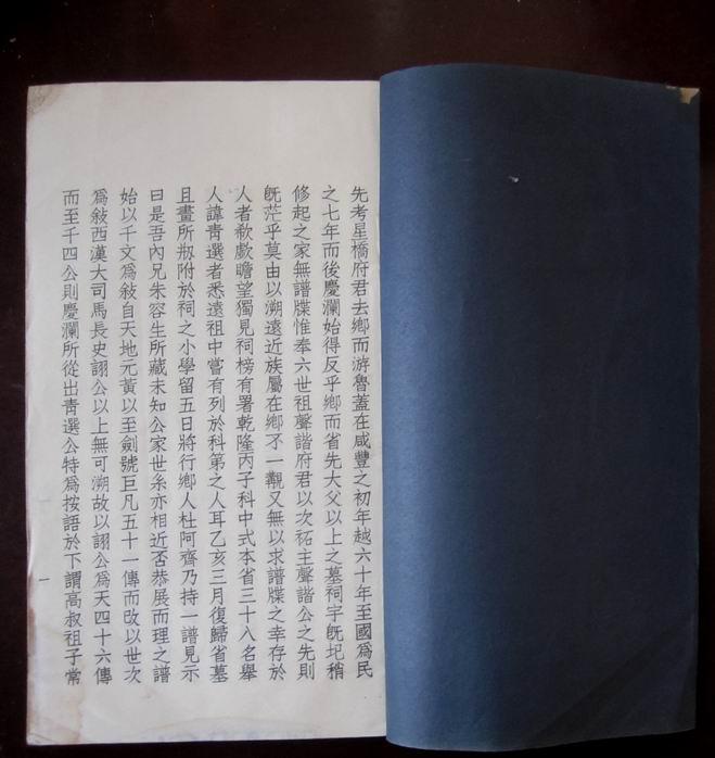 绍兴词调曲谱_绍兴黄酒