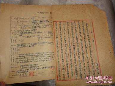 陕西时明末人口_明末陕西地图