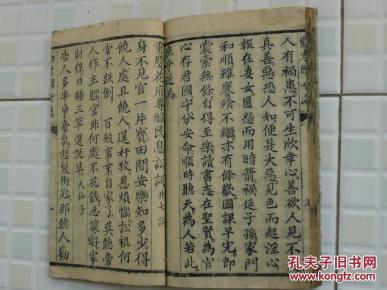 成语词什么讼_成语故事简笔画(3)