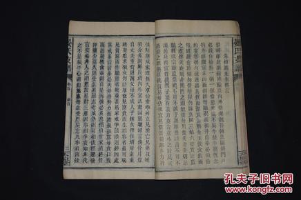 晏驾令曲谱