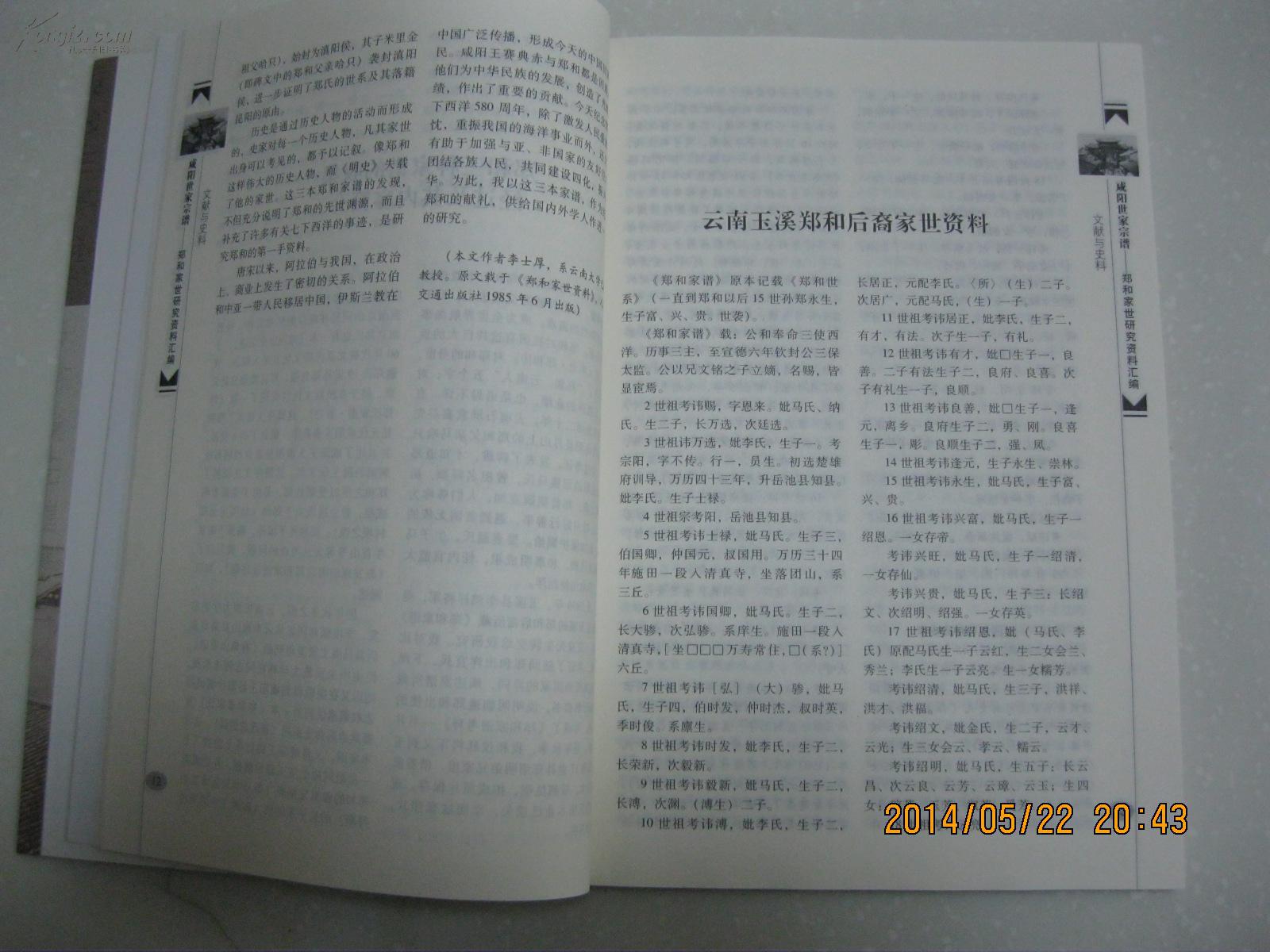 苏州人口统计_...期 2015年苏州市人口与就业发展状况分析 -苏州市统计调查公众(3)