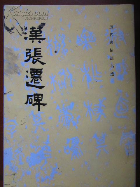 刀郎金刚经曲谱_刀郎的就是现在曲谱(2)