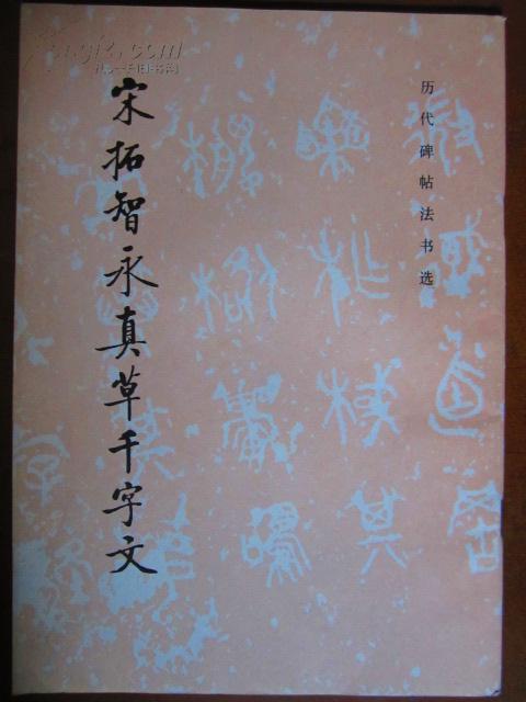 刀郎金刚经曲谱_刀郎的就是现在曲谱(2)