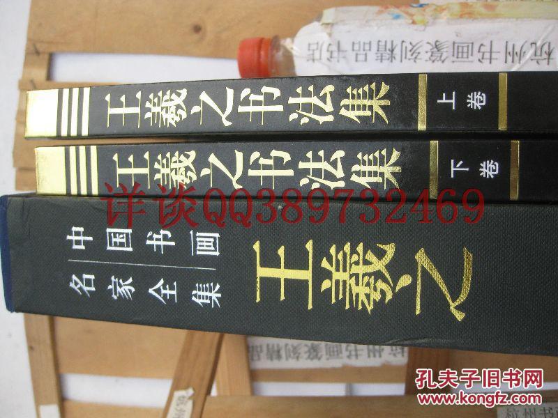 快治人口改错别字_快治人口那个是错别字(2)