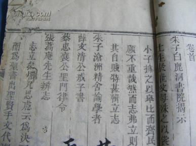 清什么衙成语_成语故事简笔画