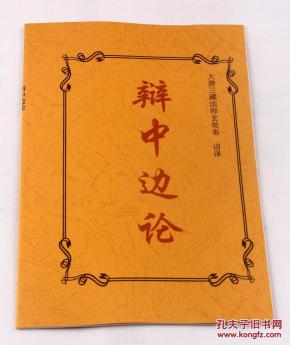 彩调十月花原唱版曲谱(2)