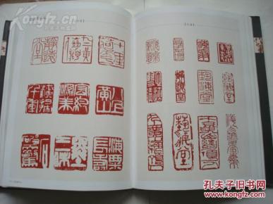 有刘海粟各个时期签名,印章和真伪等内容,非常好!