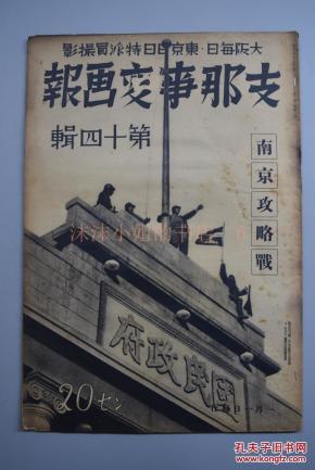 中华门简谱_南京中华门(3)