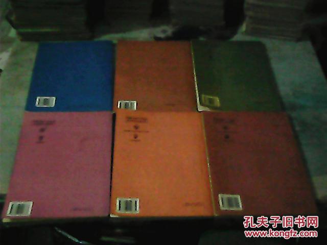 【图】高级中学教科书 英语必修(第一册上下第