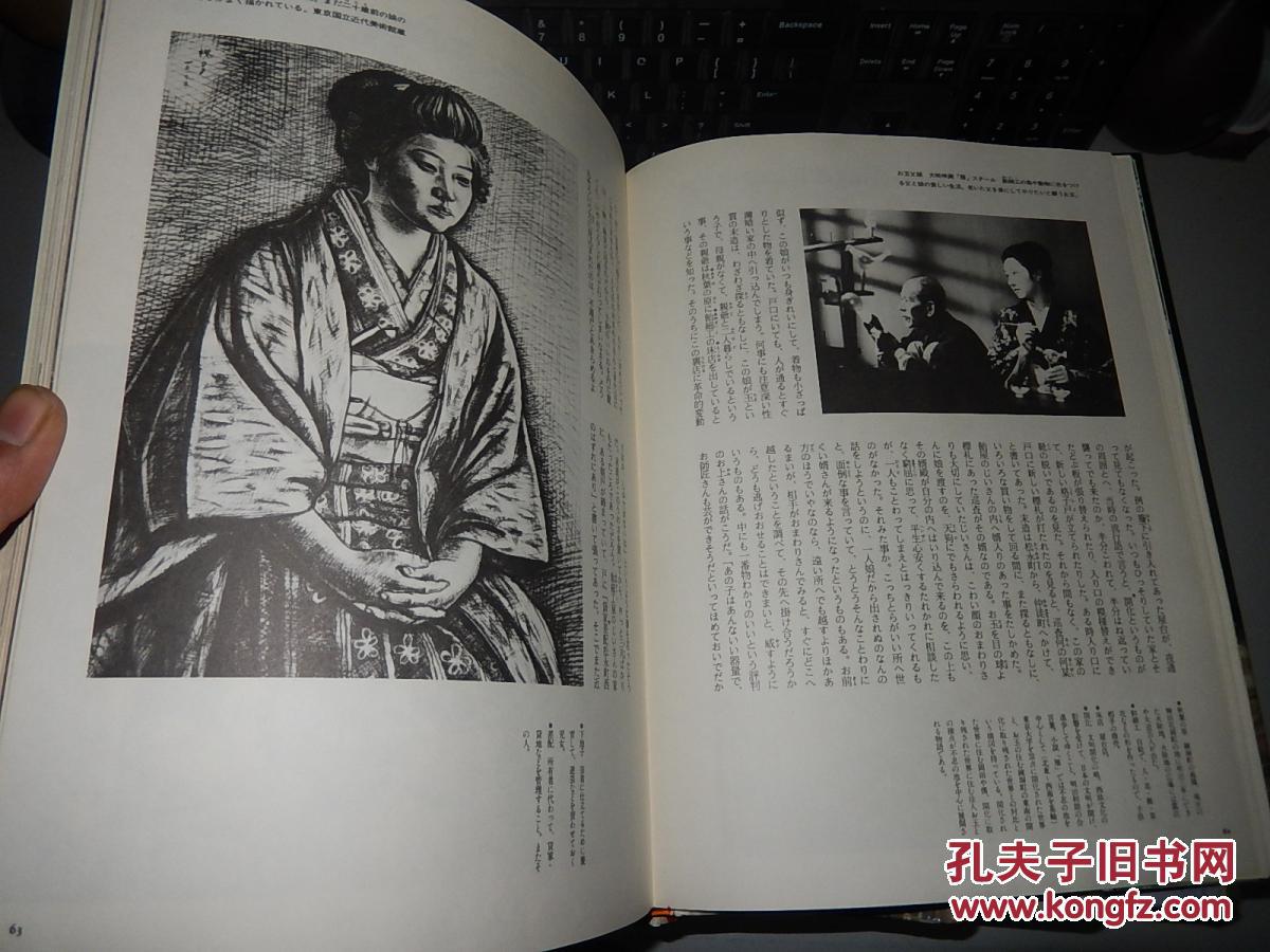 台海玛努尔核电董事长