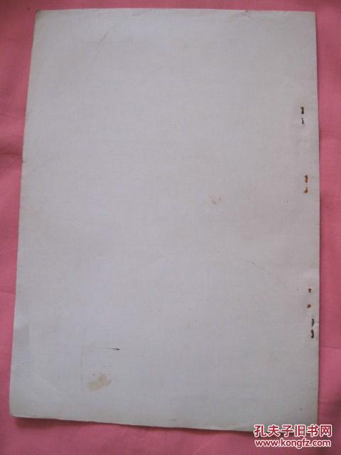 企业标准.糖水香瓜罐头工艺规程 [油印本]