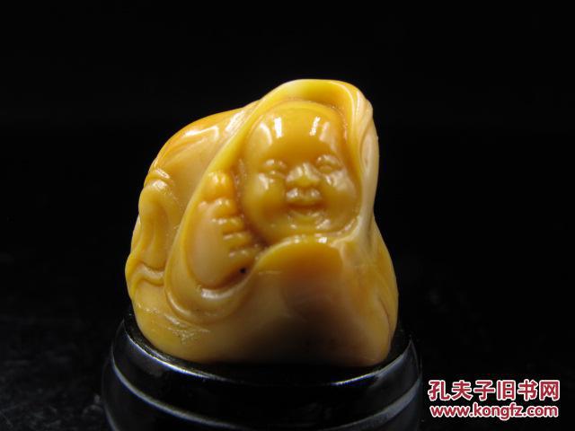 帝石-寿山精品田黄(笑口常开 附最权威鉴定证书10.