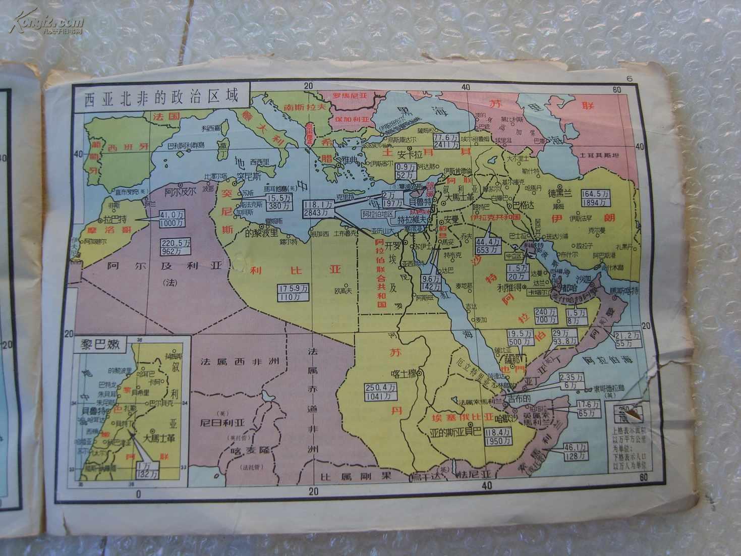 1958年7月,西亚北非民族独立运动发展形势图