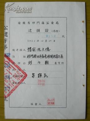 章州有多少人口_明晚期章州窑靑花洗手盆,口有磕(2)